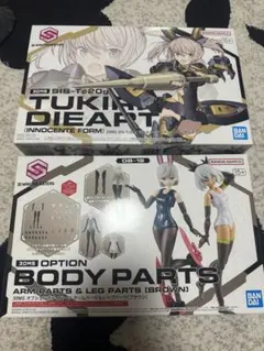 2026年最新】30ms ツキルナの人気アイテム - メルカリ