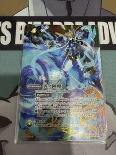 2026年最新】零ノ障壁 シークレットの人気アイテム - メルカリ