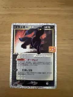 2026年最新】ブラッキー プロモ 25の人気アイテム - メルカリ