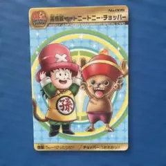 2026年最新】チョッパー ドラゴンボール 40周年の人気アイテム - メルカリ