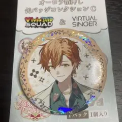 2026年最新】感謝祭 東雲彰人の人気アイテム - メルカリ