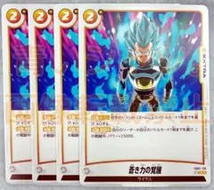 2025年最新】蒼き力の覚醒 プロモの人気アイテム - メルカリ