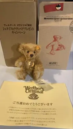 2026年最新】シュタイフ 限定の人気アイテム - メルカリ