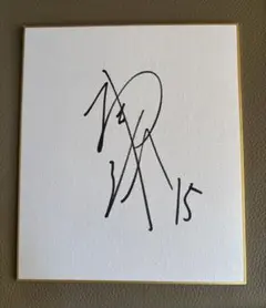 阪神タイガース 立石正広 直筆サイン色紙 - メルカリ