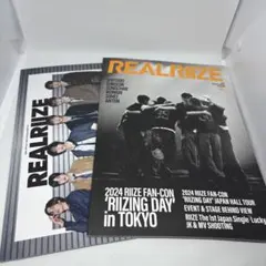 2026年最新】会報 riizeの人気アイテム - メルカリ