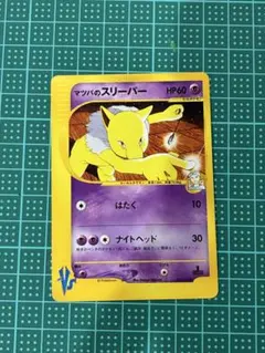 m59477432079_1.jpg?1766587992