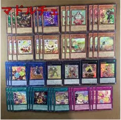 2026年最新】マドルチェ デッキの人気アイテム - メルカリ