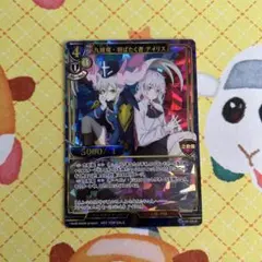 2026年最新】ビルディバイド アイリスの人気アイテム - メルカリ