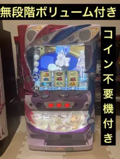 2026年最新】リゼロ 実機の人気アイテム - メルカリ