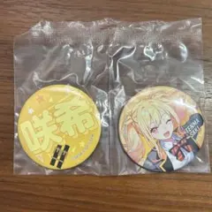 2026年最新】天馬咲希 缶バッジ 16aの人気アイテム - メルカリ