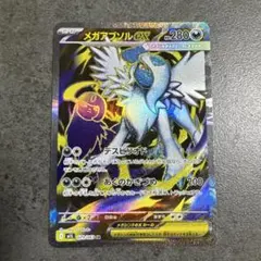 2026年最新】アブソルEXの人気アイテム - メルカリ