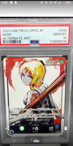 2026年最新】ナミ リーダーパラレル psa10の人気アイテム - メルカリ