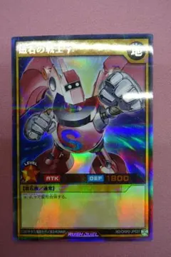 2026年最新】磁石の戦士γ ラッシュデュエルの人気アイテム - メルカリ