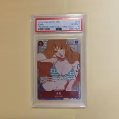 2026年最新】ナミ psa10 ガールズエディションの人気アイテム - メルカリ