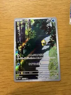 2026年最新】ポケモンカードコダックarの人気アイテム - メルカリ