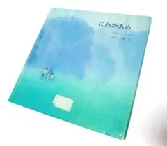 2026年最新】谷内こうたの人気アイテム - メルカリ