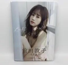 2026年最新】前田敦子の人気アイテム - メルカリ