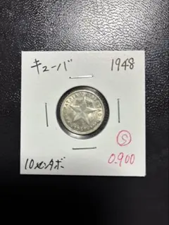 2026年最新】キューバ 銀貨の人気アイテム - メルカリ