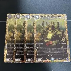 2026年最新】アビスベル=ジャシン帝 金の人気アイテム - メルカリ