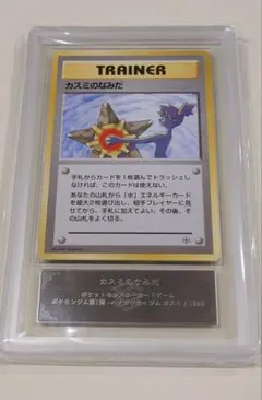 2026年最新】ポケモンカード カスミのなみだの人気アイテム - メルカリ