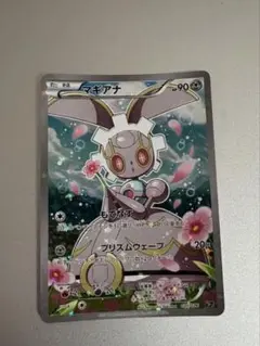 2026年最新】CP5 ポケモンカード マギアナの人気アイテム - メルカリ