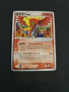 2026年最新】ホウオウの人気アイテム - メルカリ