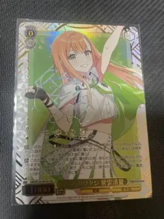 2026年最新】カクシタワタシの人気アイテム - メルカリ