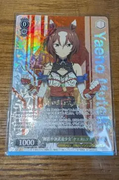 2026年最新】ウマ娘 サインの人気アイテム - メルカリ