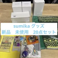 2026年最新】sumikaタンブラーの人気アイテム - メルカリ