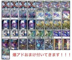 2026年最新】闇王ゼーロ デッキの人気アイテム - メルカリ