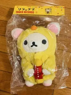 2026年最新】リラックマ タワーレコード ぬいぐるみの人気アイテム