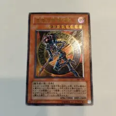 2026年最新】混沌の黒魔術師 レリーフの人気アイテム - メルカリ