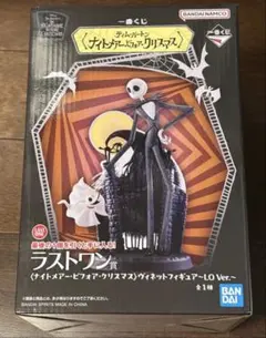 2026年最新】一番くじ ナイトメアの人気アイテム - メルカリ