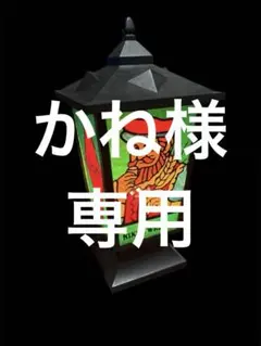 2026年最新】スーパーニッカ ランプの人気アイテム - メルカリ
