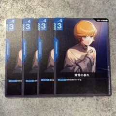 2026年最新】覚悟の表れの人気アイテム - メルカリ