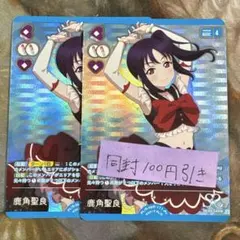 2026年最新】伊達さゆり カードの人気アイテム - メルカリ