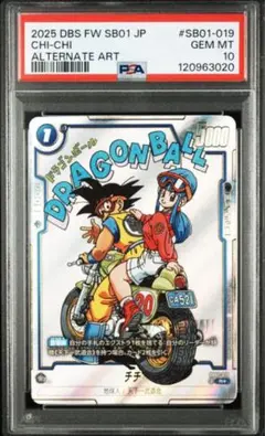 2026年最新】ドラゴンボール psa フュージョンの人気アイテム - メルカリ