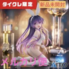 2026年最新】夜刀神十香 タイクレの人気アイテム - メルカリ