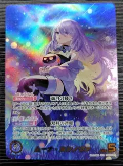 2026年最新】ムーナ・ホシノヴァ OURの人気アイテム - メルカリ