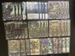 2026年最新】黒単アビス デッキの人気アイテム - メルカリ