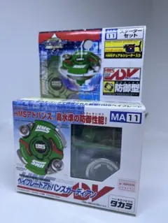 2026年最新】ベイブレードhmsの人気アイテム - メルカリ