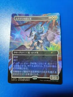 2026年最新】エイヴンの阻む者の人気アイテム - メルカリ