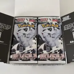 2026年最新】ポケモンカード 未開封パックまとめ売りの人気アイテム