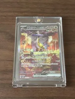 2026年最新】タケルライコex SAR 3枚の人気アイテム - メルカリ