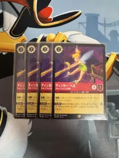 2026年最新】ロルカナ ティンカーベルの人気アイテム - メルカリ