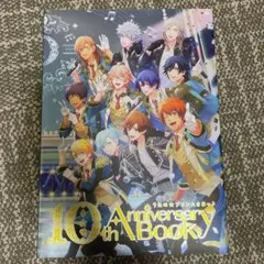2026年最新】10th anniversary book うたプリの人気アイテム - メルカリ