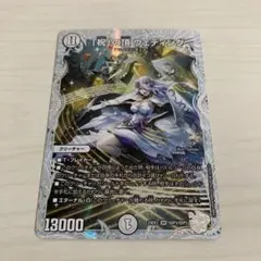 2026年最新】祝の頂 sspの人気アイテム - メルカリ