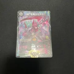 2026年最新】ヘルボロフの人気アイテム - メルカリ