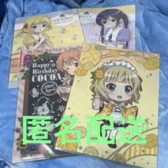 2026年最新】10年 ココア&チノの人気アイテム - メルカリ