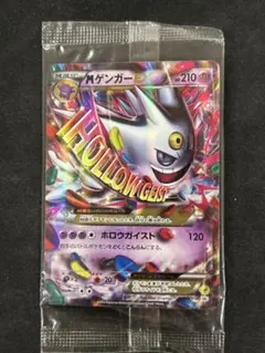 2026年最新】メガゲンガーex プロモの人気アイテム - メルカリ